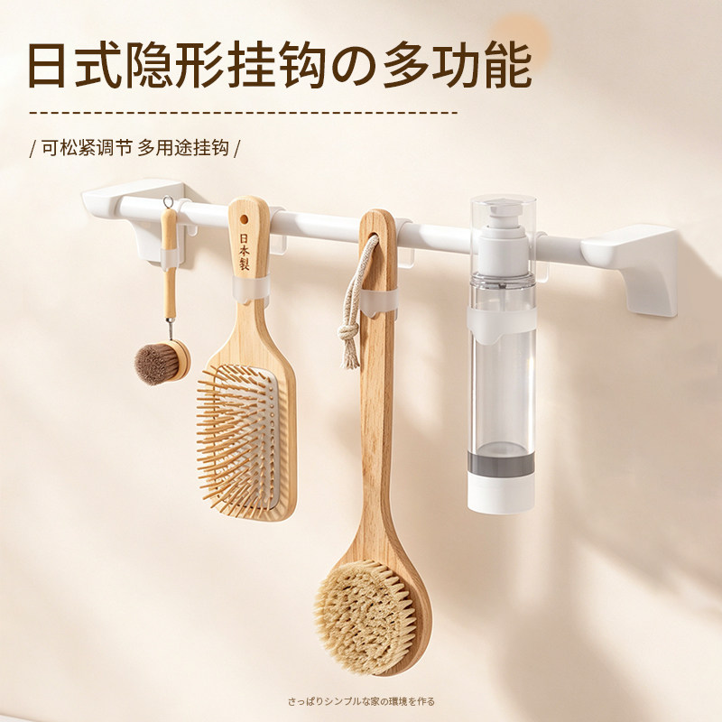 日式可松紧调节套环小挂钩多用途小巧家居用品收纳悬挂易拿取钩子