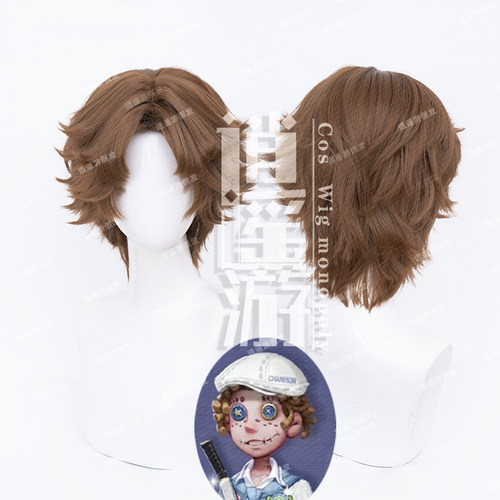 逍遥游 杂技演员ace cos假发第五人格仿真人头皮顶倒毛刘海