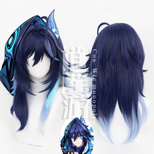 逍遥游 欧洛伦cos假发原神空月之歌纳塔仿真人头皮顶游戏cosplay