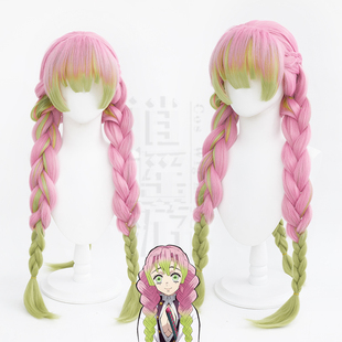 逍遥游 鬼灭之刃甘露寺蜜璃cos假发恋柱蛇柱小芭内动漫cosplay