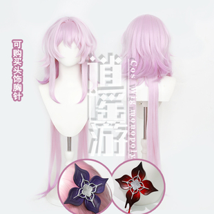逍遥游 长夜月cos假发崩坏星穹铁道sp三月七cosplay假发分体发片