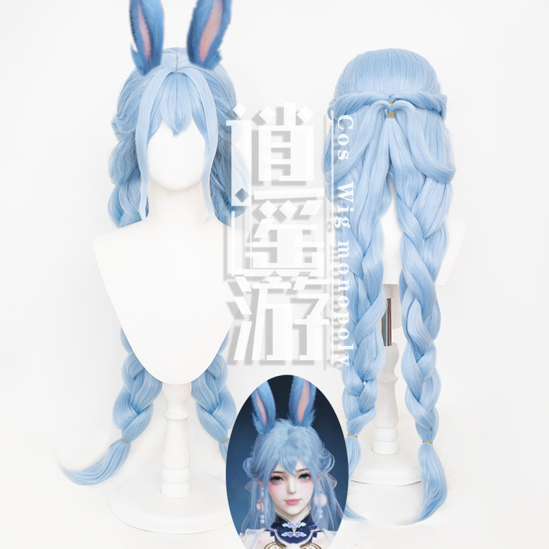 逍遥游 蓝梦蓝兔cos假发永劫无间虹猫蓝兔七侠传联动cosplay