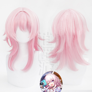 逍遥游崩坏星穹铁道三月七cos假发仿真头皮渐变款游戏cosplay假发