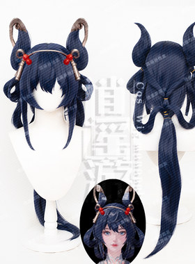 逍遥游 王者离恨烟cos假发仿真头皮顶公孙离墨染江湖cosplay假发