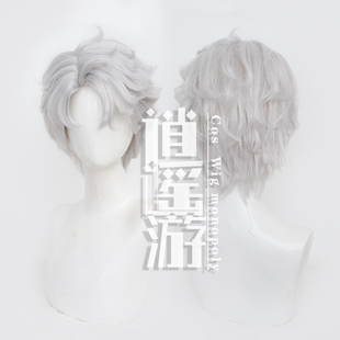 逍遥游 幸运儿未知射线x cos假发第五人格仿真头皮顶cosplay假发
