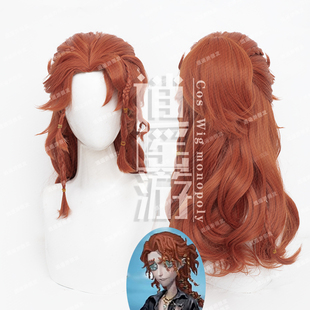逍遥游 作曲家澄明的理性cos假发第五人格仿真人头皮顶cosplay
