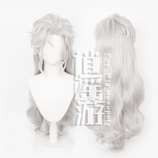 逍遥游 秦彻银翼恶魔cos假发恋与深空倒毛头顶游戏cosplay假发