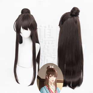 逍遥游 代号鸢广陵王内庭绣罗cos假发仿真头皮顶虎口夹发包cospla