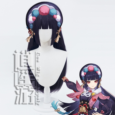 【逍遥游】原神 璃月 云堇 出厂造型麻花辫 cosplay假发