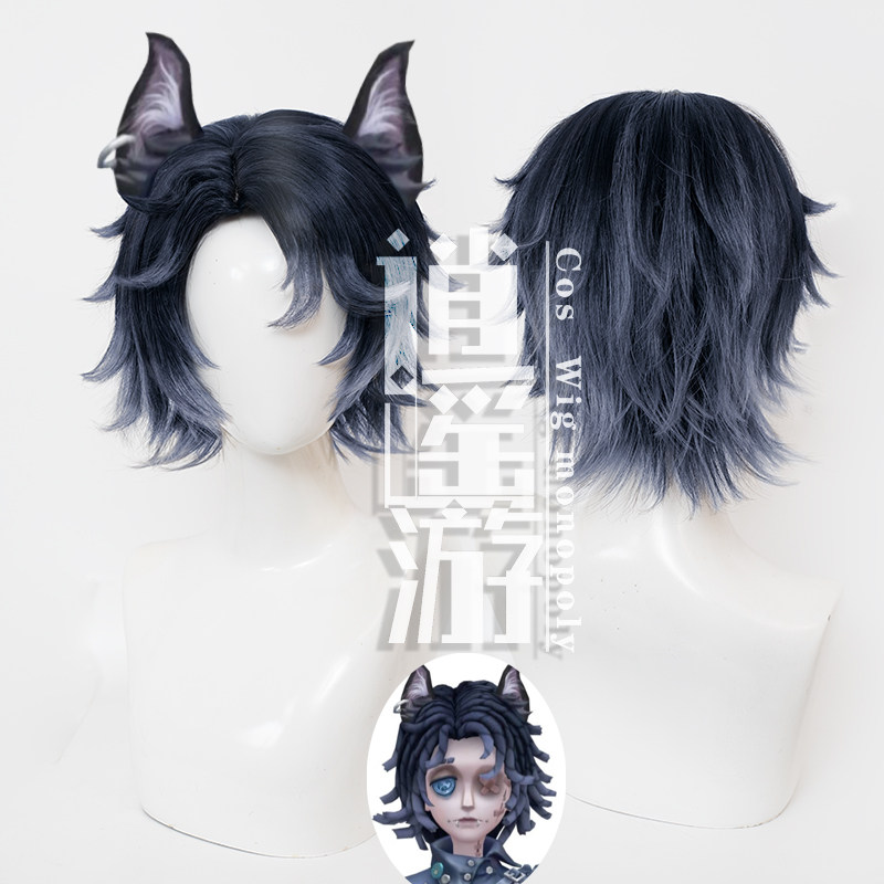 逍遥游 木偶师行于界限间cos假发仿真人头皮顶游戏cosplay假发图片