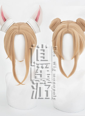王者农药cosplay公孙离无限星赏官假发头饰配饰cos动漫假发现货