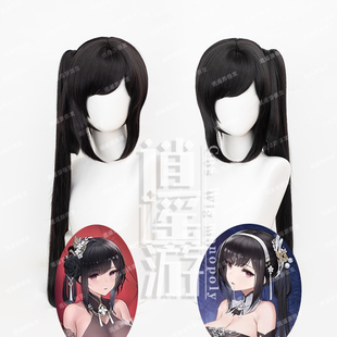逍遥游 碧蓝航线镇海cos假发仿真头皮顶虎口夹单马尾cosplay假发