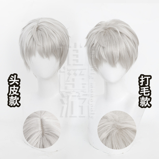 逍遥游 恋与深空沈星回cos假发仿真头皮顶打毛顶游戏cosplay假发