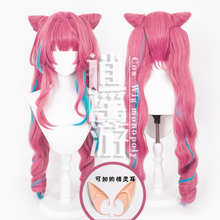 逍遥游 伊冯cos假发明日方舟终末地仿真人头皮顶虎口夹双马尾
