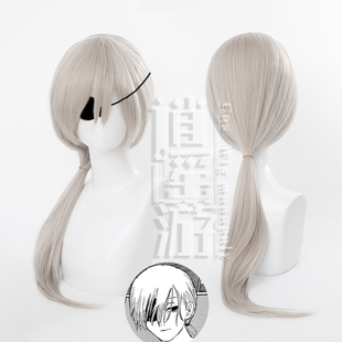 逍遥游电锯人光熙cos假发链锯人扎发银灰色长辫子直马尾 收脸长发