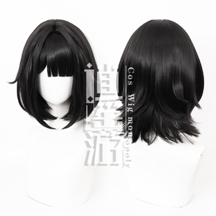 逍遥游 管理员cos假发男女主明日方舟终末地游戏cosplay假发仿真