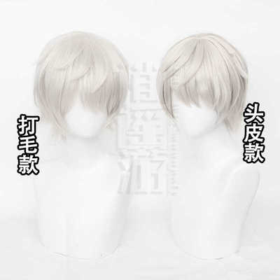 逍遥游 黑塔利亚露西亚俄罗斯cos假发仿真头皮顶打毛头顶cosplay