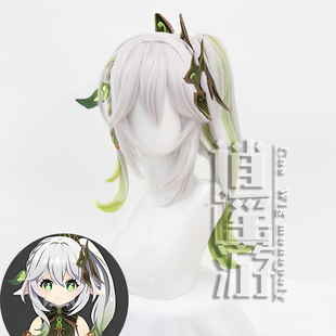 单马尾 逍遥游 渐变cosplay假发 草神须弥 nahida 原神 纳西妲