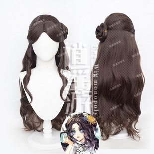 逍遥游 第五人格西湖联动心理学家艾达cos假发仿真头皮顶cosplay