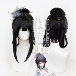 逍遥游 镇海翠园佳秀国风cos假发碧蓝航线仿真人头皮顶cosplay
