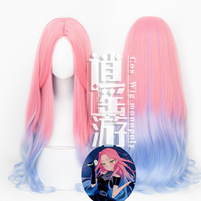 逍遥游 美智cos假发异形舞台仿真人头皮中分双色长发cosplay假发图片