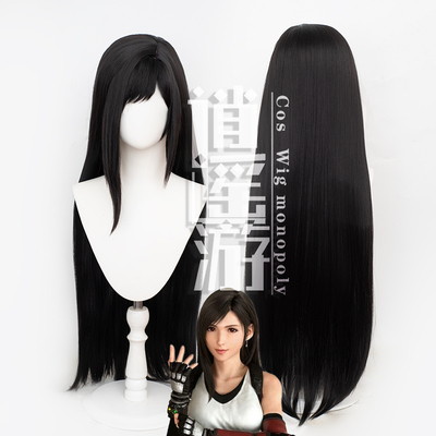 逍遥游 蒂法cos假发最终幻想仿真人头皮顶游戏cosplay假发