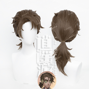 逍遥游 第五人格佣兵珍奇柜cos假发打毛头顶短扎发cosplay假发