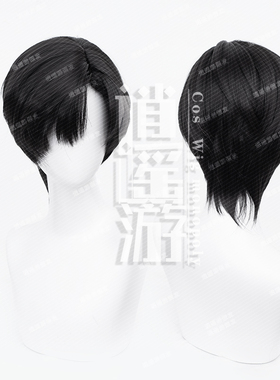 逍遥游 伊凡ivan cos假发异形舞台仿真人头皮顶cosplay假发