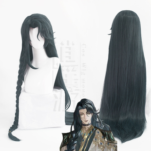 逍遥游 代号鸢文丑cos假发倒毛美人尖颜良长辫子三七分cosplay