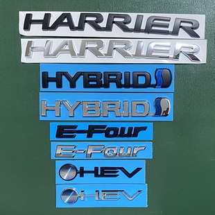 适用丰田22-24年款凌放汽车混动油电HYBRID车标车尾HARRIER字母贴