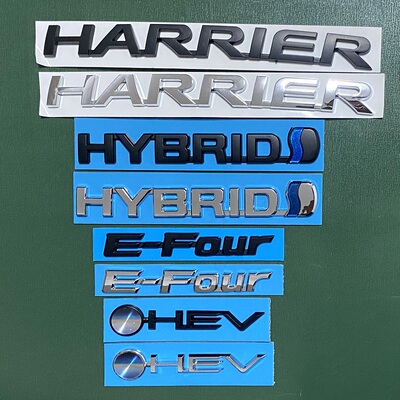 凌放汽车混动油电HYBRID车标