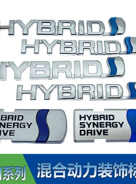 适用于金属混合动力车标 凯美瑞锐志卡罗拉雷凌混动标 HYBRID贴标