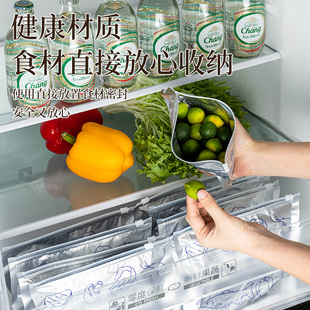 收纳袋拉链式 铝箔保鲜密封袋食品级冰箱家用冻肉蔬菜食物抗菌分装