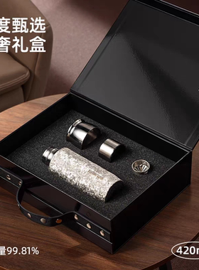 FUTURE BEAR未来熊纯钛保温杯高颜值茶水分离钛杯8小时保温旅行杯