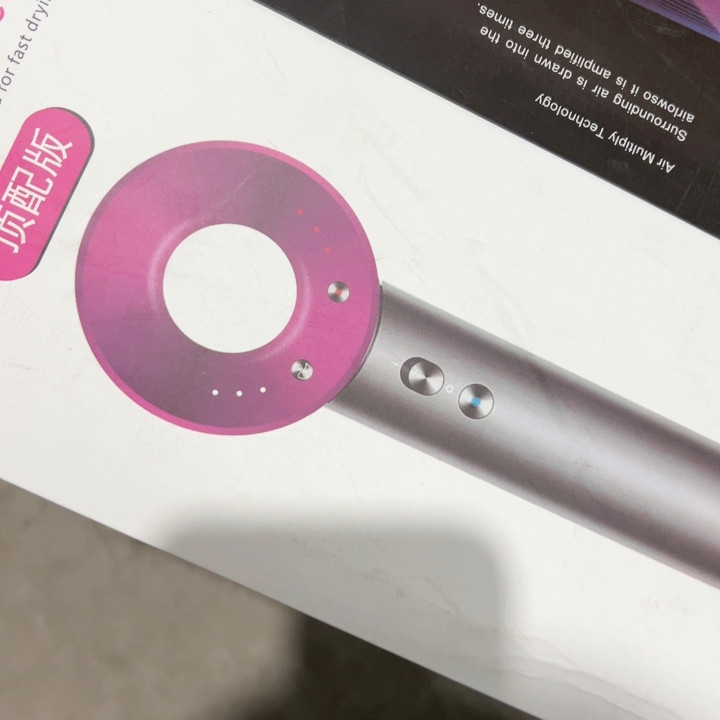 吹风机,餐饮具,甜酒/香槟杯,淘宝优惠券,粉丝福利购,淘宝优惠卷