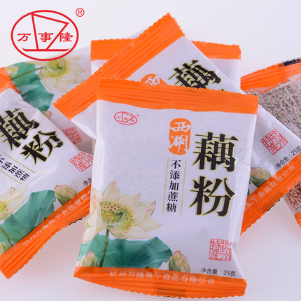 包邮杭州特产食品万事隆不添加蔗糖西湖藕粉无糖独立包装速溶藕粉