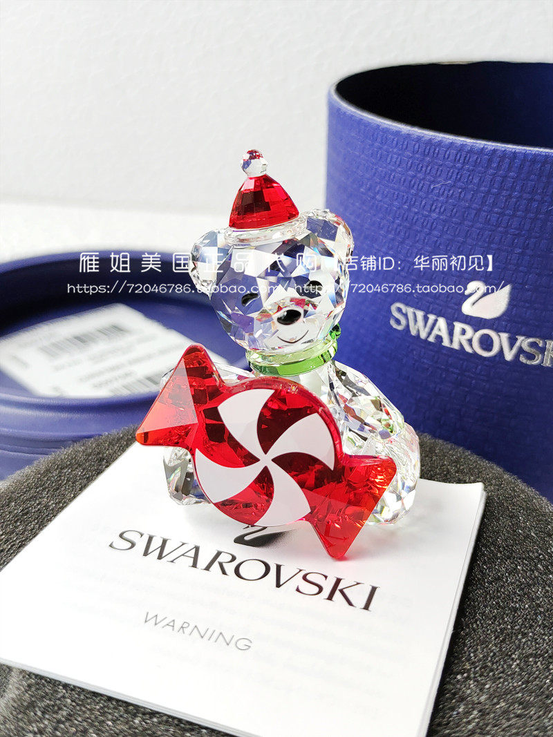 施华洛世奇圣诞糖果小熊水晶摆件挂件饰品礼物5597045 5655438