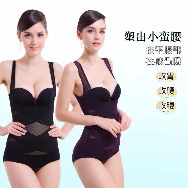 Sous-vêtement minceur sexy en nylon - Ref 689453 Image 4