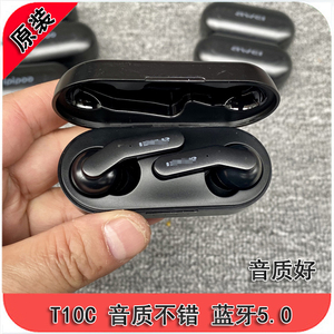 库存尾货 重低音爱为 t10c款入耳式 蓝牙 低延迟 音质好 佩戴舒适