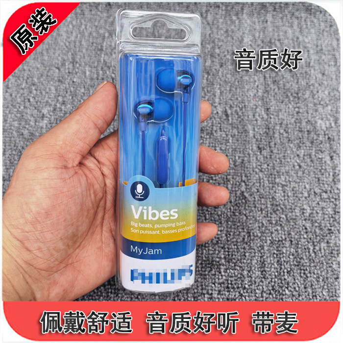 推荐好货飞家She3700入耳式