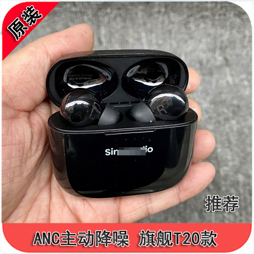 听过都说真爽千元机bes2300芯片