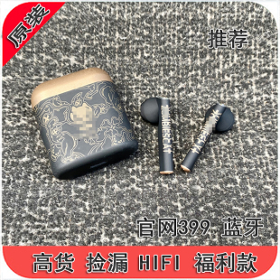 捡漏款 大动圈 蓝牙5.0 高端hifi耳机 半入耳式 音质真好 原装