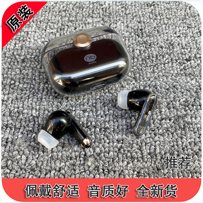 全新尾货m6pro同款透明仓