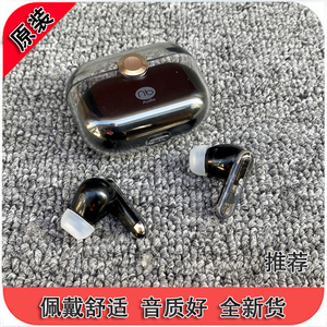 捡漏 m6 pro同款 nb ANC 无线蓝牙入耳监测 空间音频 ANC主动降噪