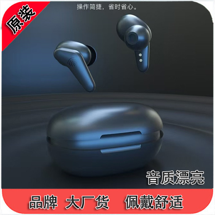 品牌捡漏 电竞游戏 重低音盒装 T602 入耳式真无线动圈 蓝牙耳机