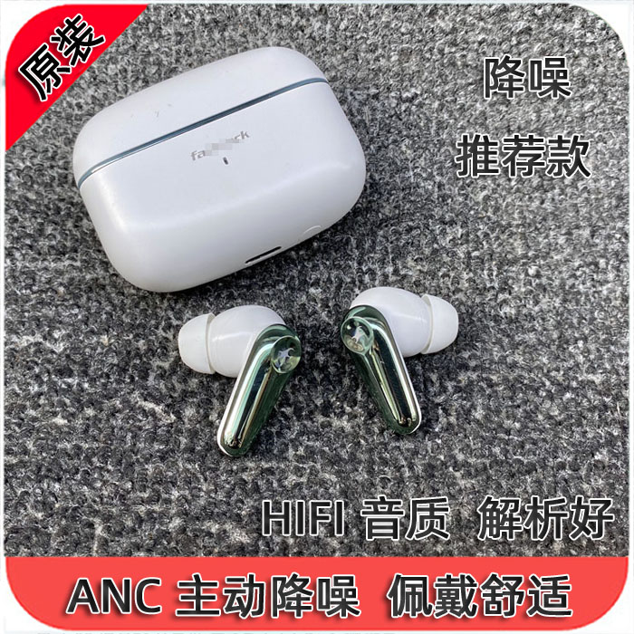 新品原装 ANC主动降噪 深度35db发烧重低音真无线蓝牙耳机 tws高