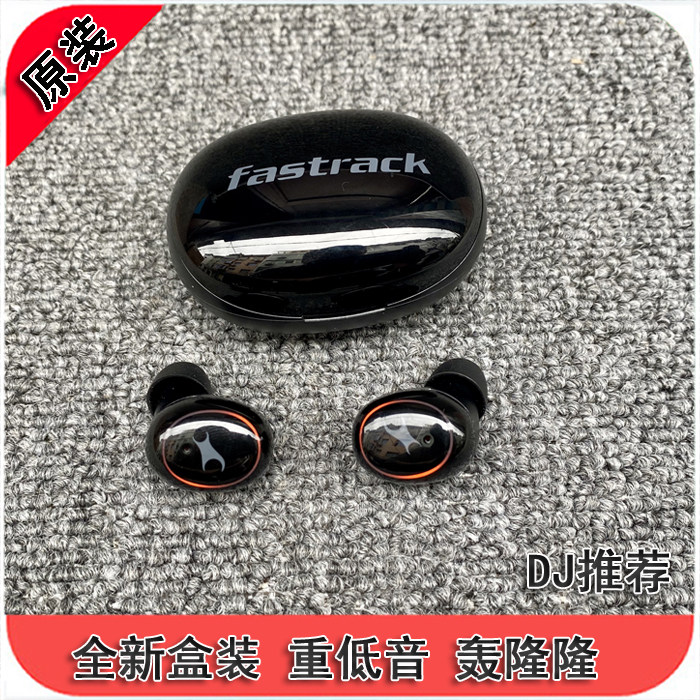 福利全新尾货fastrackft1