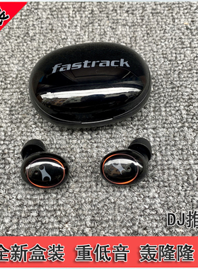 福利 全新尾货 fastrack ft1 重低音入耳式 蓝牙5.0 游戏低延迟