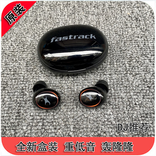 福利全新尾货fastrackft1
