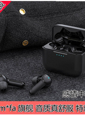 官网399 旗舰好音质 烧友推荐 经典x180入耳式  enc降噪电竞蓝牙